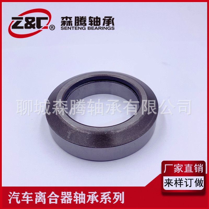 Nâng cấp hiệu suất vượt trội với bán chạy nhất của chúng tôi, chất lượng cao vòng bi ly hợp RCT5582RU, chào đón để mua