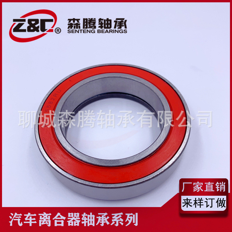 Nâng cấp hiệu suất vượt trội với bán chạy nhất của chúng tôi, chất lượng cao vòng bi ly hợp RCT5582RU, chào đón để mua