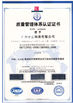 TRUNG QUỐC ZhongHong bearing Co., LTD. Chứng chỉ